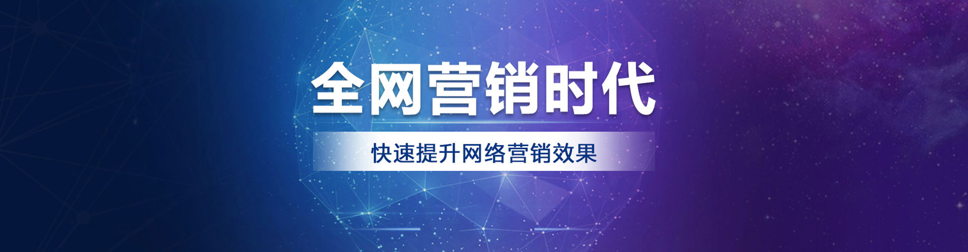 新津百度代理开户