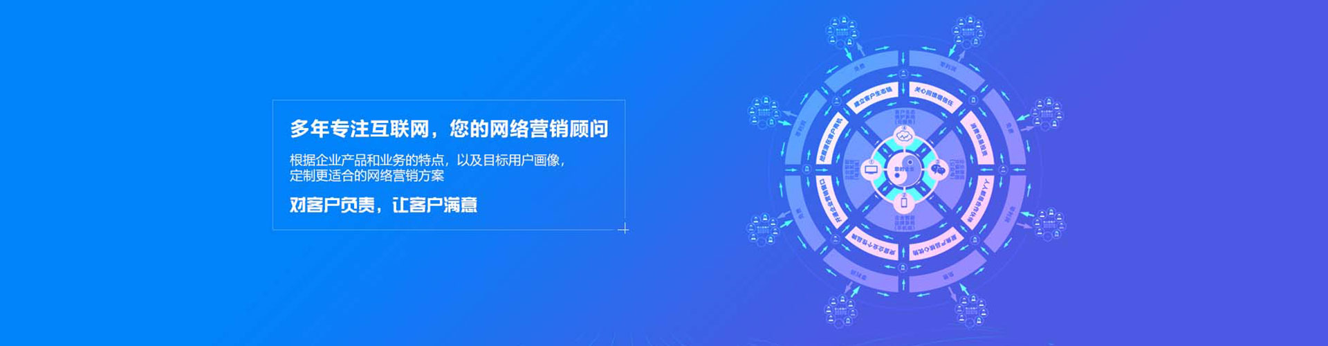 新津百度推广代理